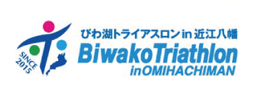 びわ湖トライアスロン in 近江八幡